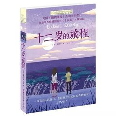 天美糖心锅锅洛丽塔